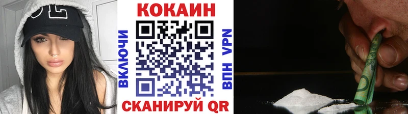 Что такое Новая Ладога Кокаин МАРИХУАНА