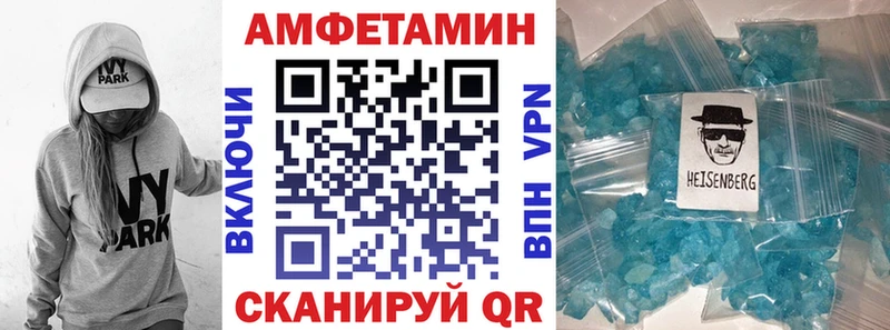 Amphetamine 98%  Новая Ладога 