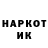 МЕТАДОН кристалл KeyPaty