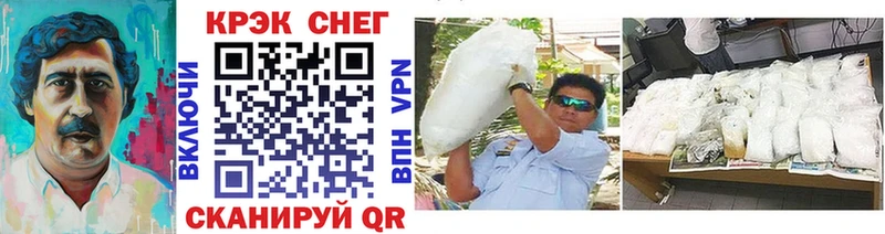 COCAIN Боливия даркнет сайт Новая Ладога