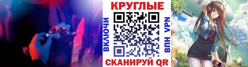 Экстази 280мг  Новая Ладога 