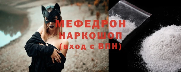соль ск Гусиноозёрск