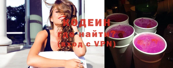 тгк Гусь-Хрустальный