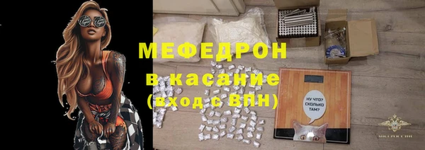 соль ск Гусиноозёрск