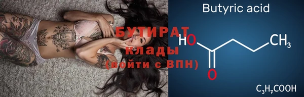 тгк Гусь-Хрустальный