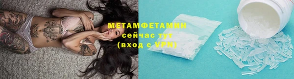 соль ск Гусиноозёрск
