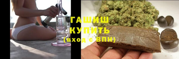соль ск Гусиноозёрск