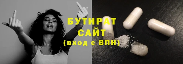 наркотики Лихославль