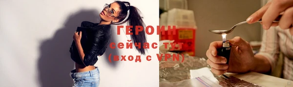 тгк Гусь-Хрустальный