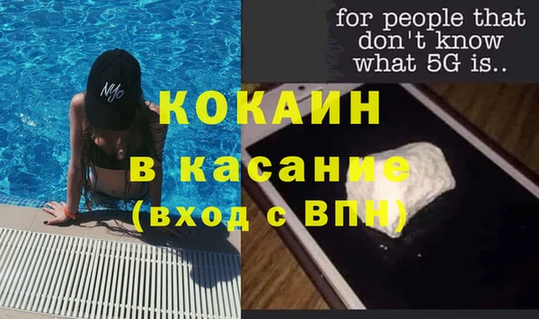 тгк Гусь-Хрустальный