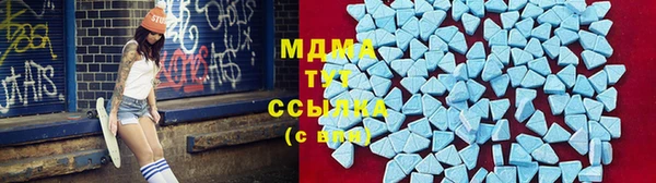 соль ск Гусиноозёрск