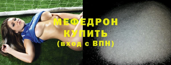 тгк Гусь-Хрустальный