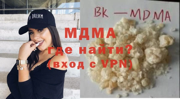соль ск Гусиноозёрск