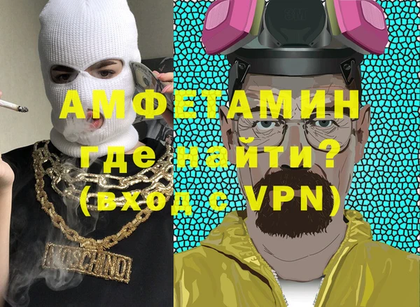 тгк Гусь-Хрустальный