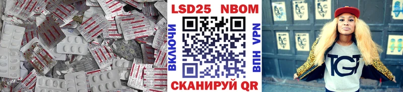 Лсд 25 экстази кислота  нарко площадка формула  Новая Ладога 