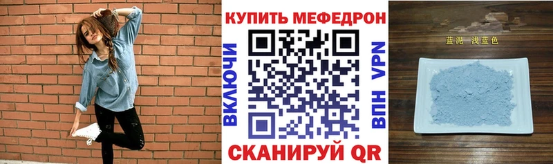Меф мука  Новая Ладога 