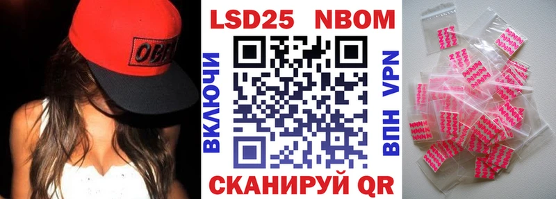 наркота  mega рабочий сайт  Марки 25I-NBOMe 1,5мг  Новая Ладога 
